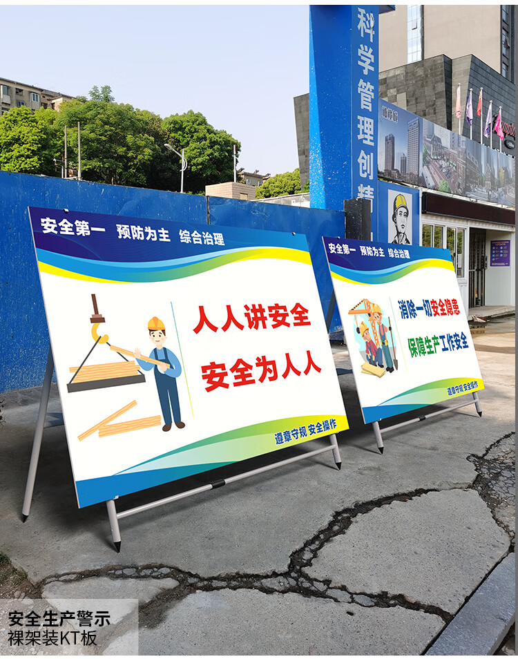 爱展架大型展板架宣传栏立式广告牌落地式移动kt板展示架户外折叠伸缩