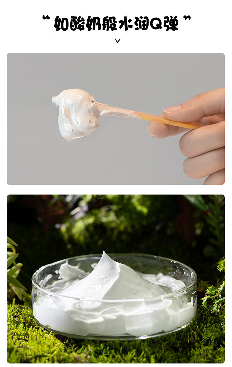 eiio清洁面膜泥膜深层收缩毛孔去黑头粉刺男女油皮补水涂抹式白泥