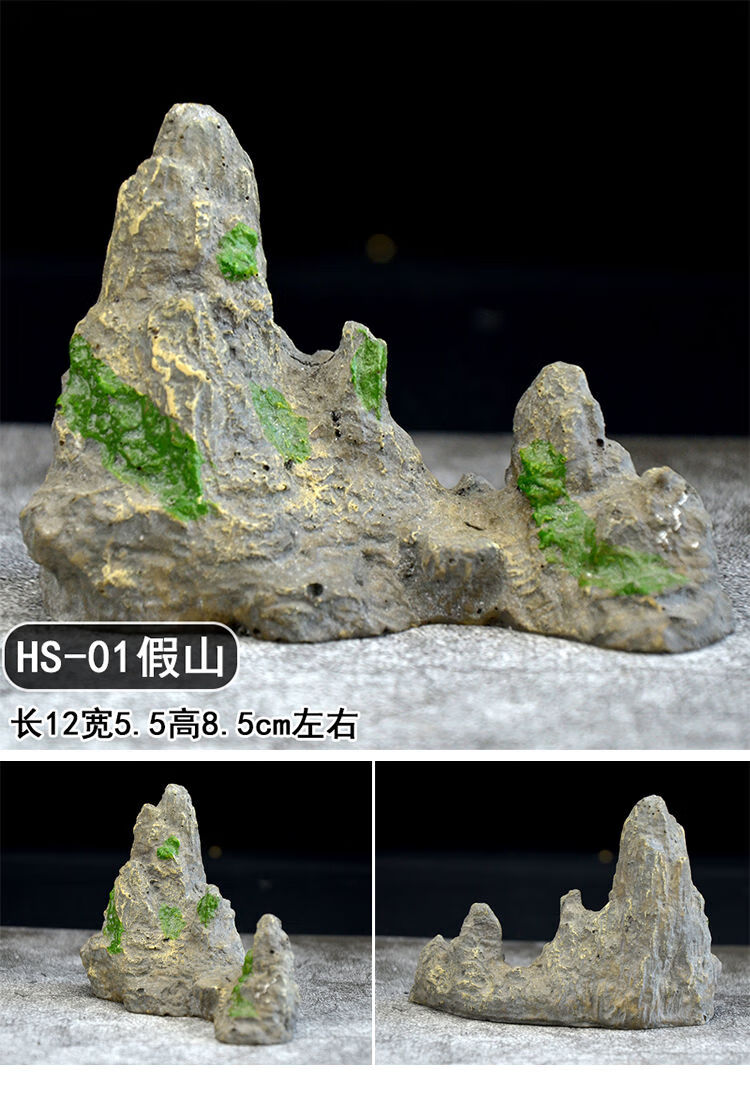 鱼缸装饰小摆件 造景仿真石头假山套餐全套配件小型鱼缸布景内饰 羊房