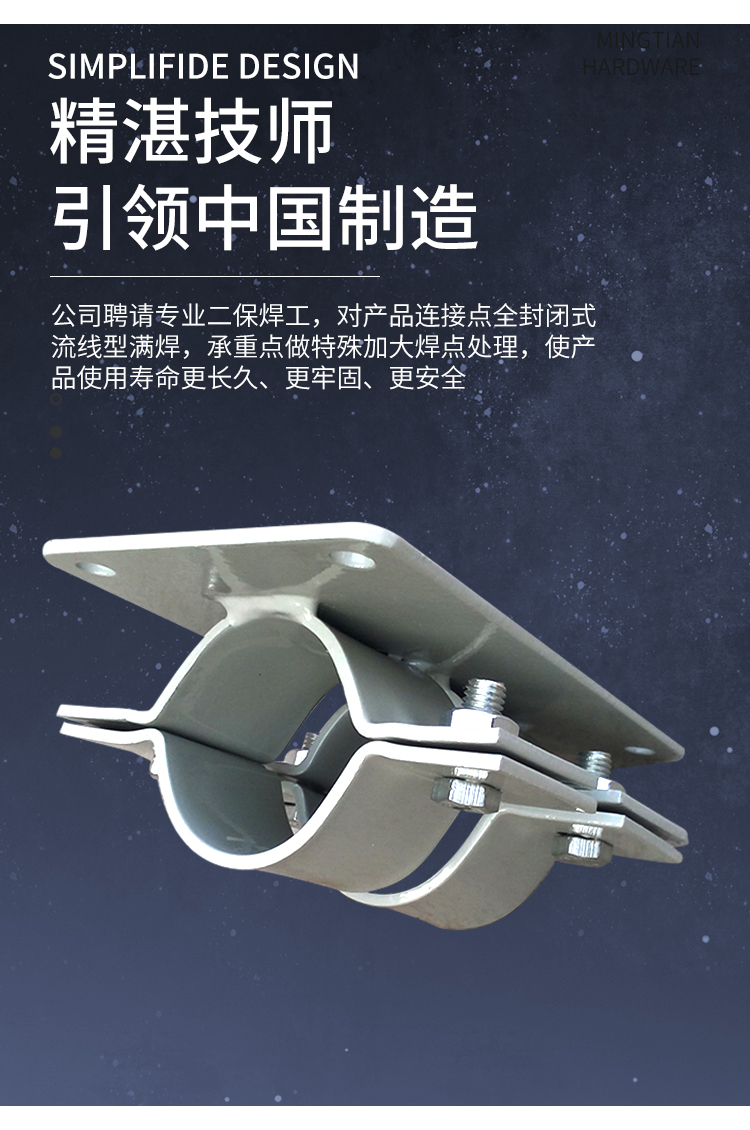 沁岑3mm重型双抱箍海康球机立杆电线杆钢管圆柱固定支架管夹紧固卡子