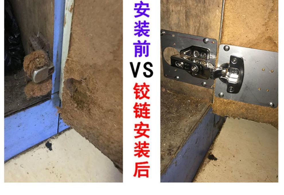 蒙爵柜门合页修复板铰链板修复神器加固板合页安装板垫板修补板片固定