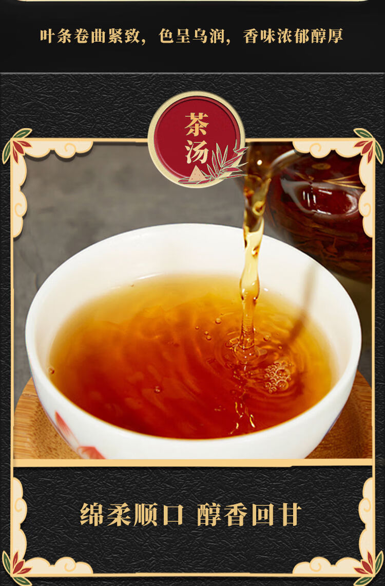 广西昭平将军峰有机红茶 250g袋装一级工夫红茶散茶浓香型茶叶 有机