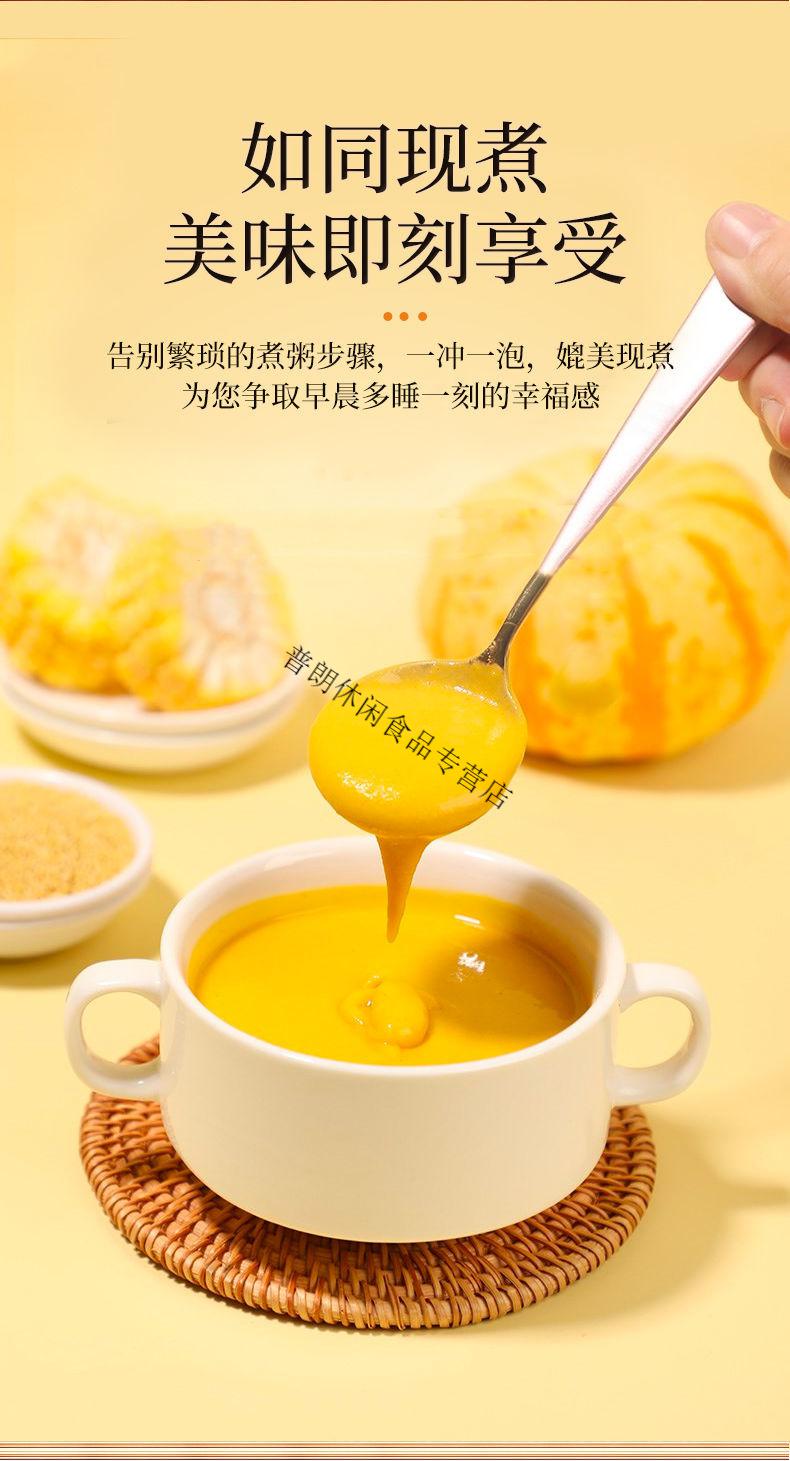 玉米糊精即食冲饮小包袋袋玉米汁冲饮老年人吃的营养食品混合口味玉米