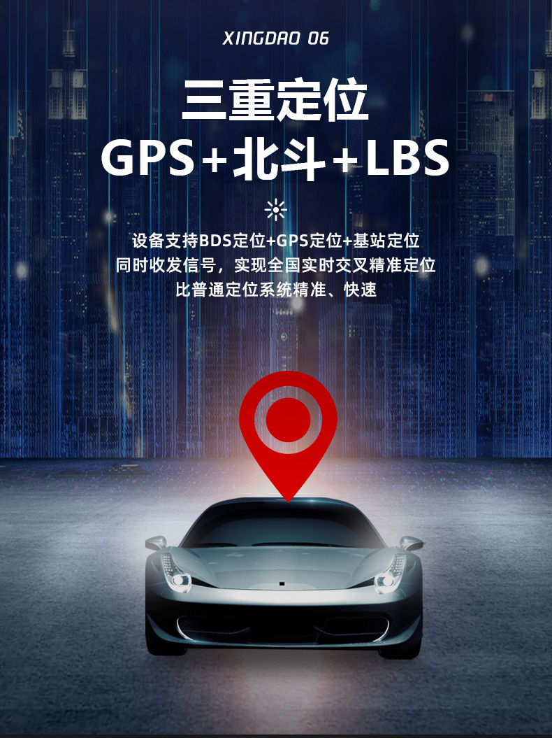 北斗gps定位终端4g汽车货车北斗gps定位器车载obd终端免充电车辆车队
