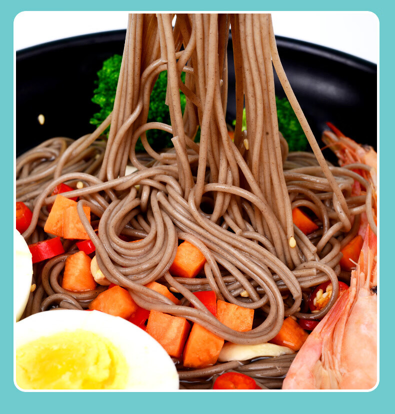 山东望乡荞麦面挂面粗粮杂粮面条速食黑麦苦荞面 【细圆条新品】全麦