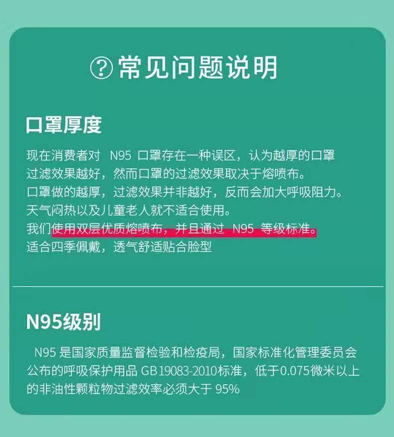 致净医用n95防护口罩无菌防细菌飞沫防病菌医护一次性n95口罩宇安医用