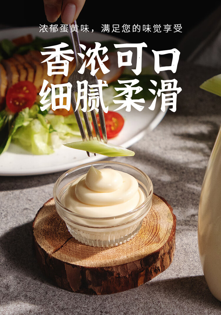 日本美乃滋蛋黄酱日式面包三明治汉堡沙拉酱水果蔬菜沙拉原味400g红色