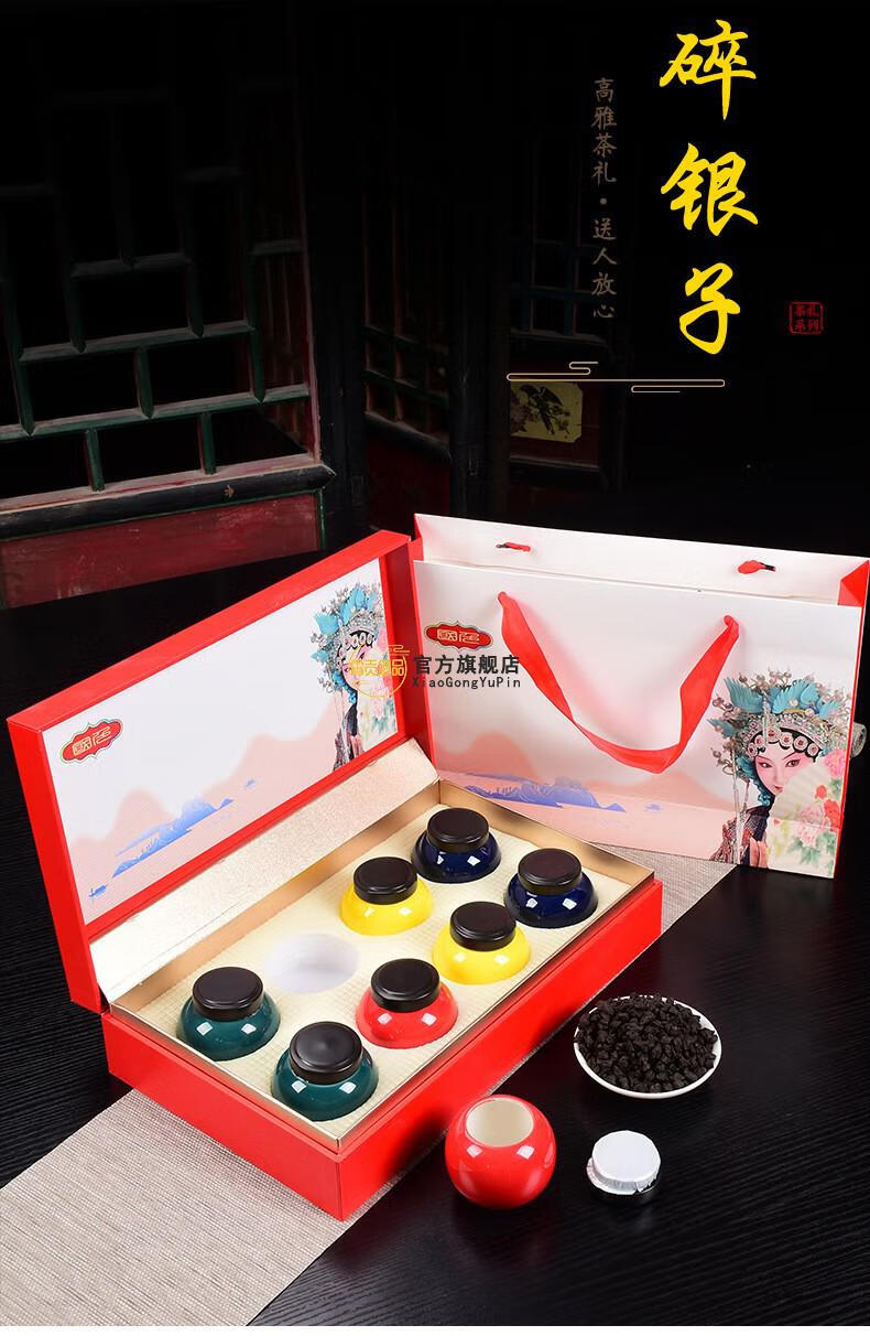 【500克碎银子】绿色凤凰来仪 实惠装【图片 价