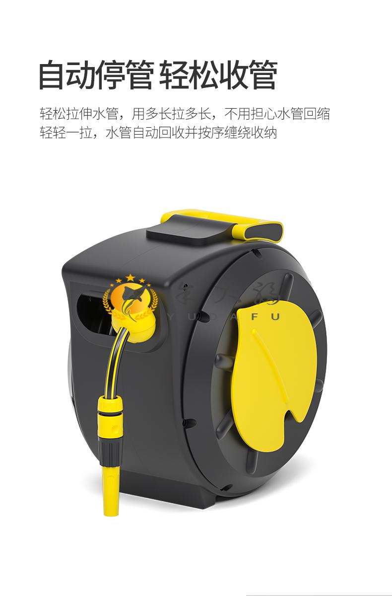 自动伸缩水管自动回收伸缩浇花洗车水枪水管车别墅庭院花园园艺收纳架