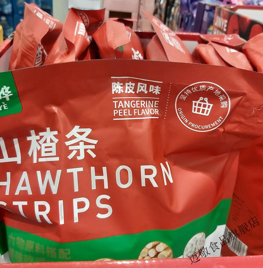 山姆会员超市金晔陈皮风味山楂条六种原料搭配酸甜可口美味零食休闲n