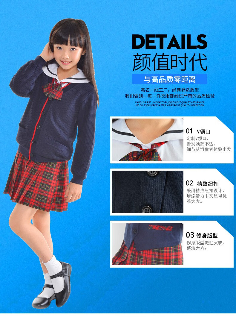 深圳校服小學生女生禮服深圳小學生禮服女生校服品牌自營 sz小夏禮(女