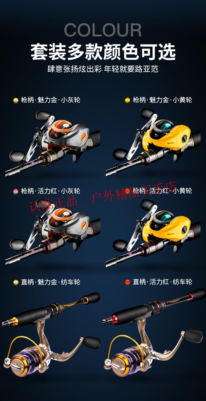 光威路亚竿套装远投翘嘴专用小黄轮ml调裸杆马口双竿稍水滴轮全套 1.