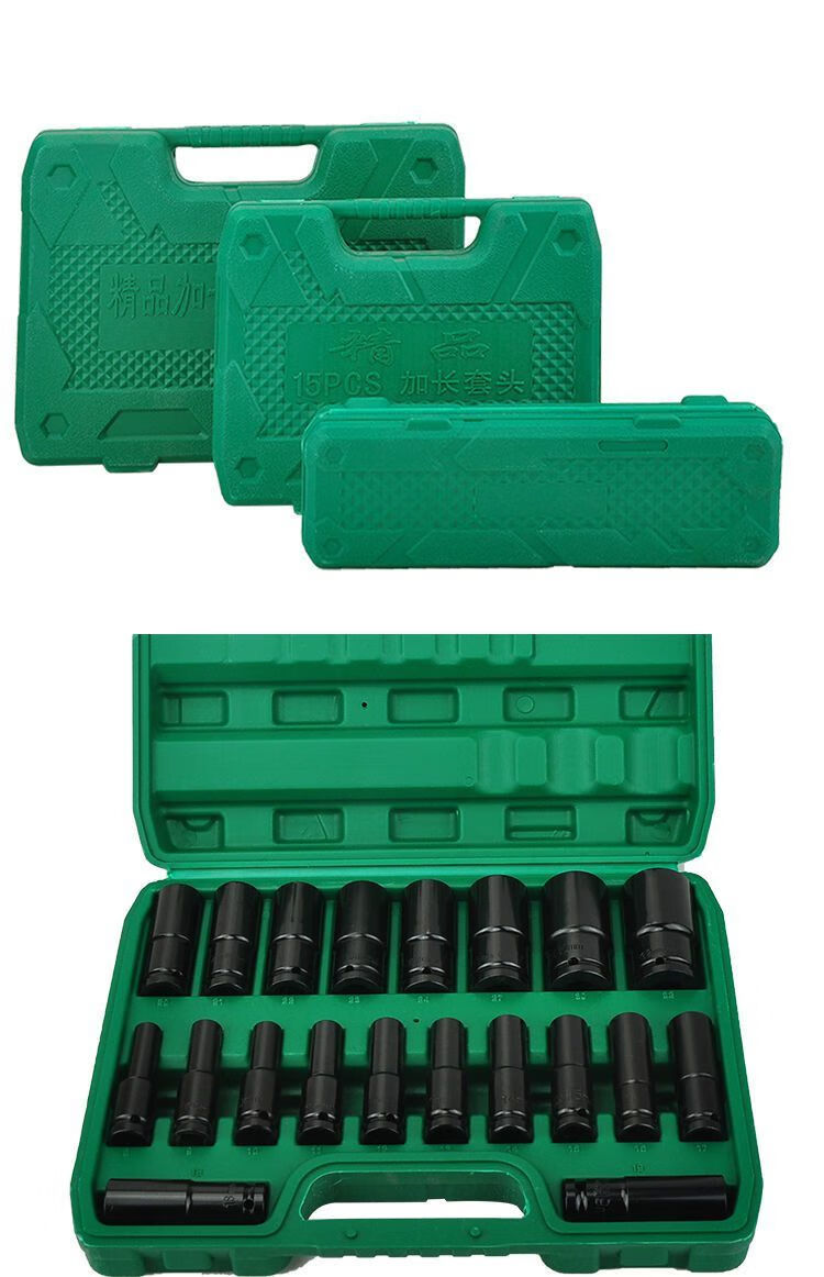 电动扳手套筒套装内六角8-32电动扳手套筒头汽修机修风炮套筒组套 8mm