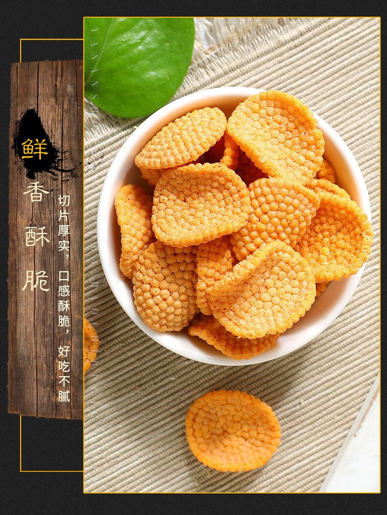 陕北特产延安特产小米锅巴香酥脆零食休闲零食锅巴 6袋150g的(口味