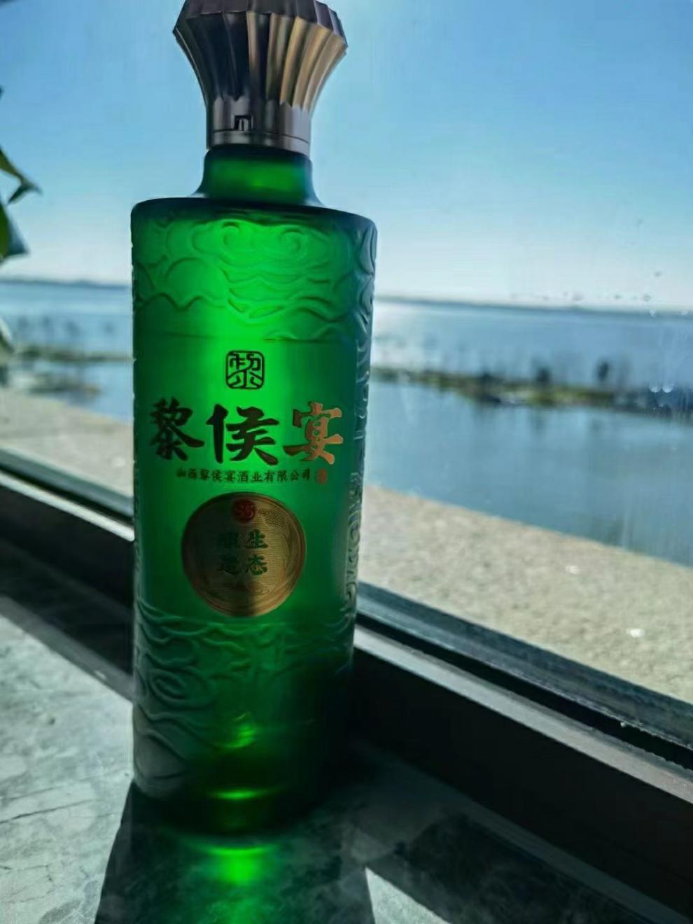 黎侯宴小绿瓶白酒500mlx42度生态酿造纯真山西地方酒 清香型42度x500