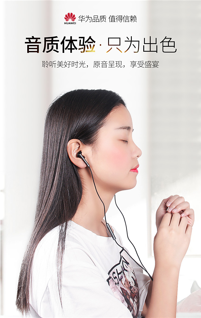 华为耳机原装手机通用半入耳式有线原配nova7se/3/4/mate40/30荣耀30
