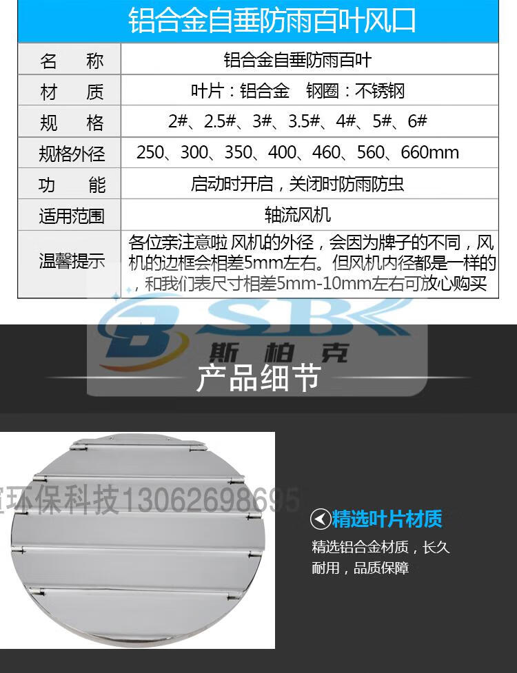 回风口百叶窗尺寸图片