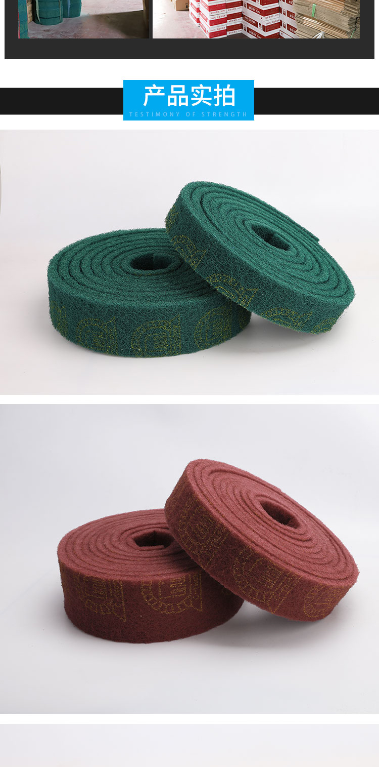 金刚砂百洁布工业加厚加硬卷不锈布洗碗布厨房用品神器绿913cm5片装买