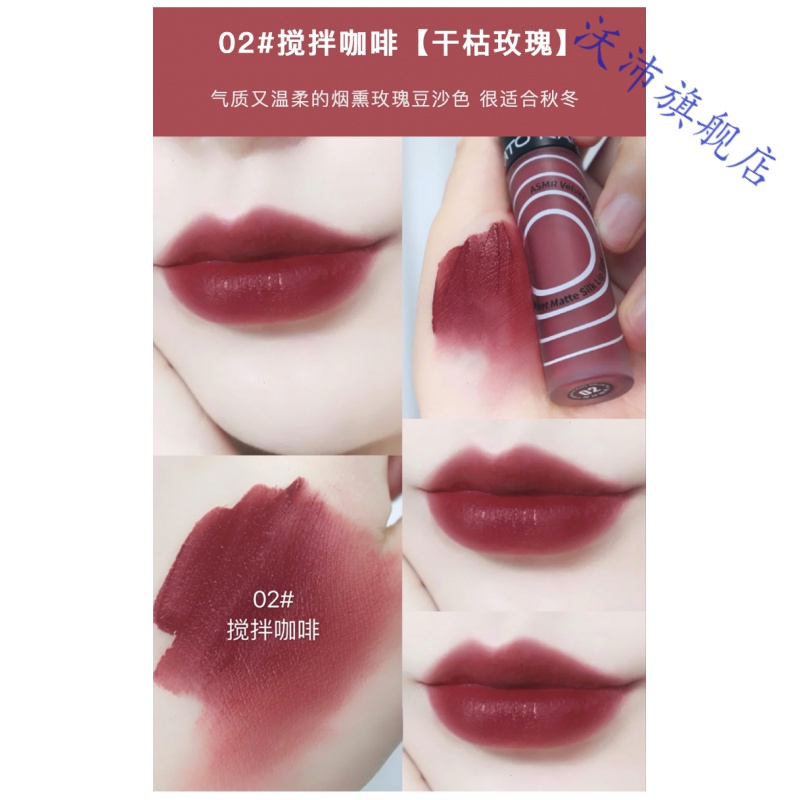 kato唇釉12雾面哑光空气口红平价女学生款小众品牌不沾杯不掉色花色06