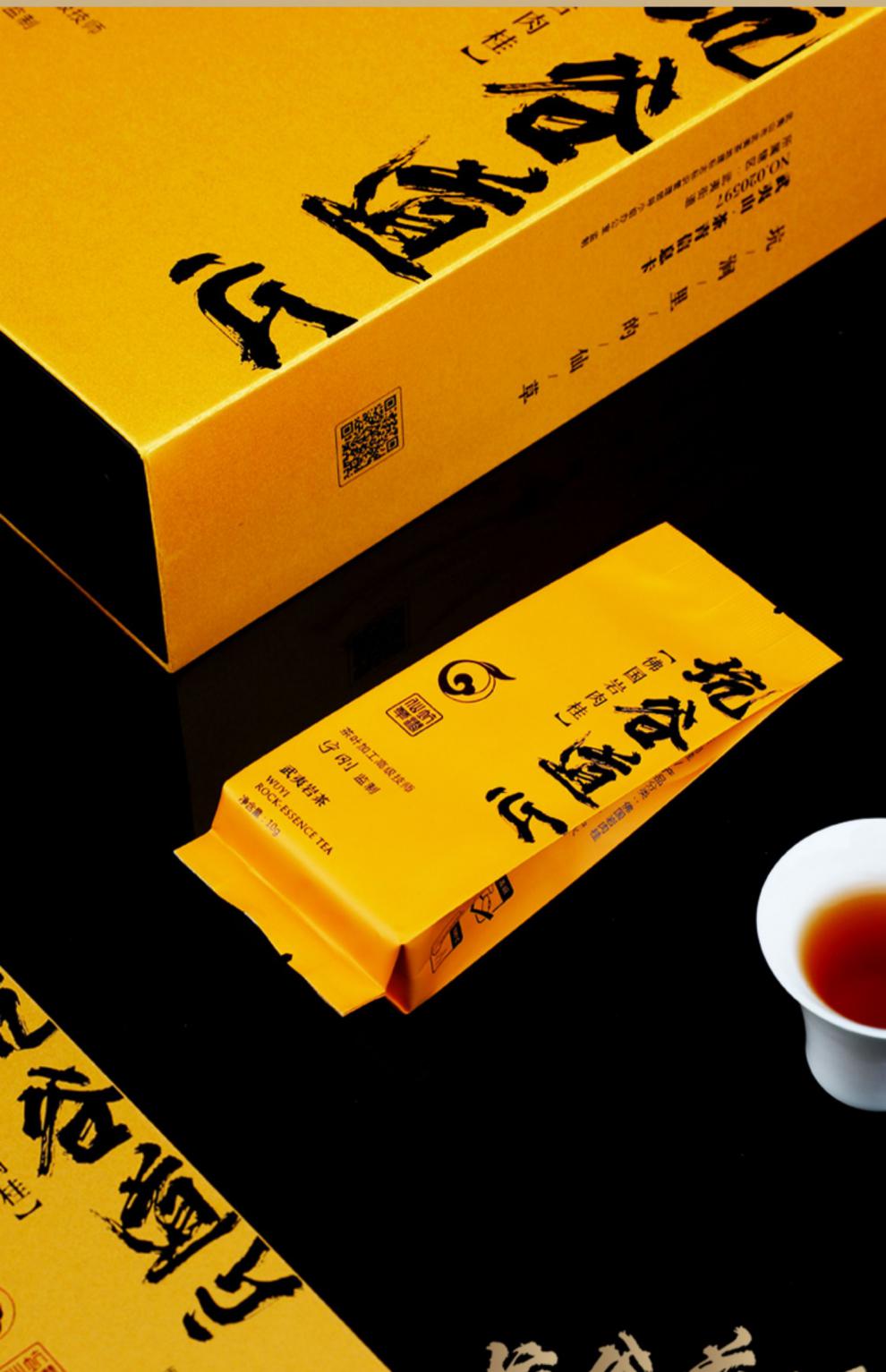 五折 坑涧仙草 佛岩肉桂茶叶 正岩核心武夷山岩茶礼盒装 20g【图片