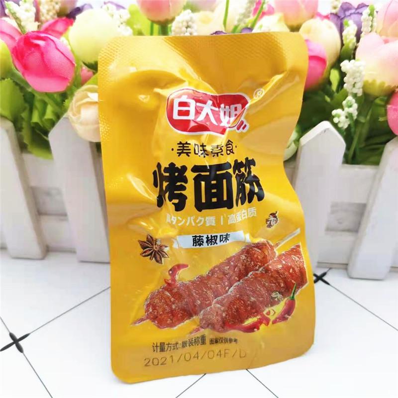 白大姐烤面筋香辣藤椒孜然味500g面筋手撕素肉休闲零食小吃藤椒味500g