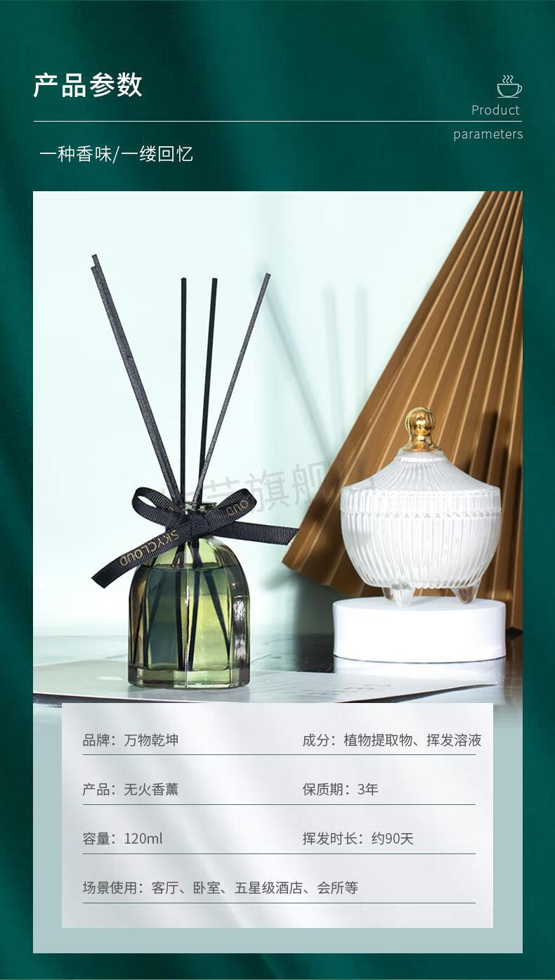 五星级酒店大堂香氛五星级酒店大厅香薰五星级酒店大堂香薰精油卧室