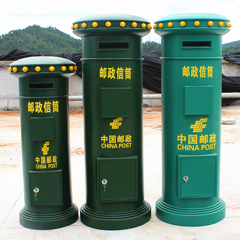 邮政邮筒特大号模型复古邮箱信箱铁艺摆件服装店酒吧装饰摆件12米红色
