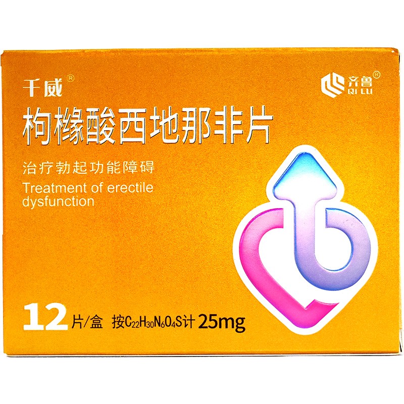 千威 国产枸橼酸西地那非片25mg*12片西地那非男用增助勃起可选