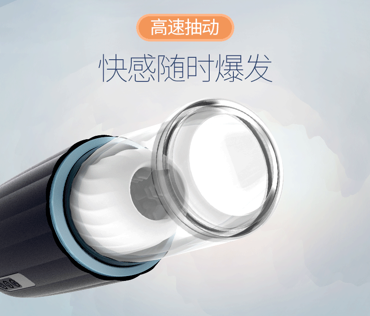 司沃康智能电动飞机杯全自动伸缩男人自慰器多频震动旋转场景发声男用