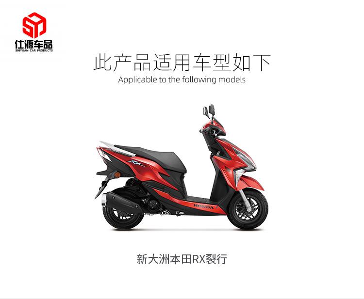 适用于新大洲本田裂行125rx脚垫烈行摩托车sdh125t37防滑脚踏皮裂行海