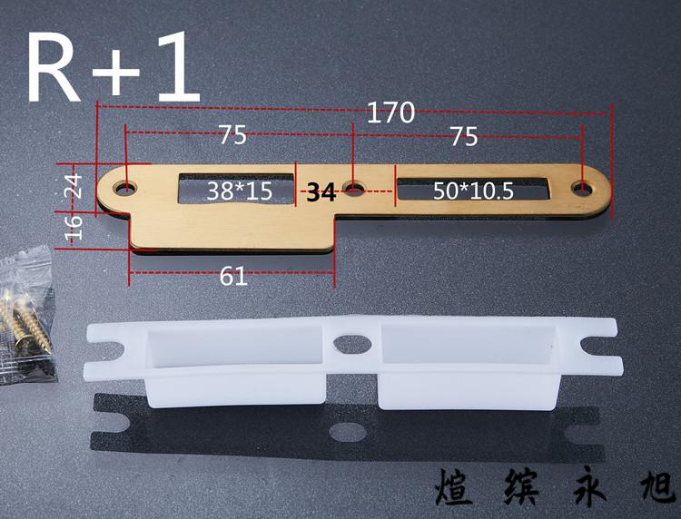 门锁导向片 加厚门框扣片 锁舌锁槽孔挡片 扣板铁片不锈钢房间门锁具