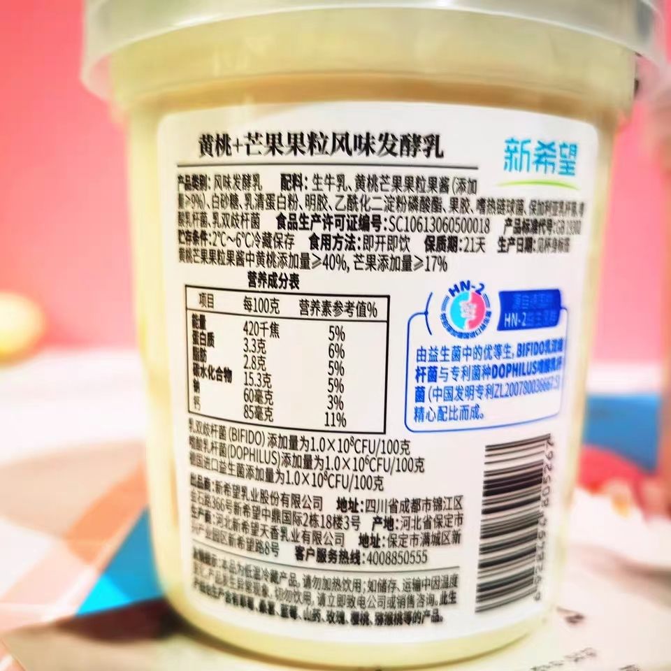大果粒酸奶保质期图片