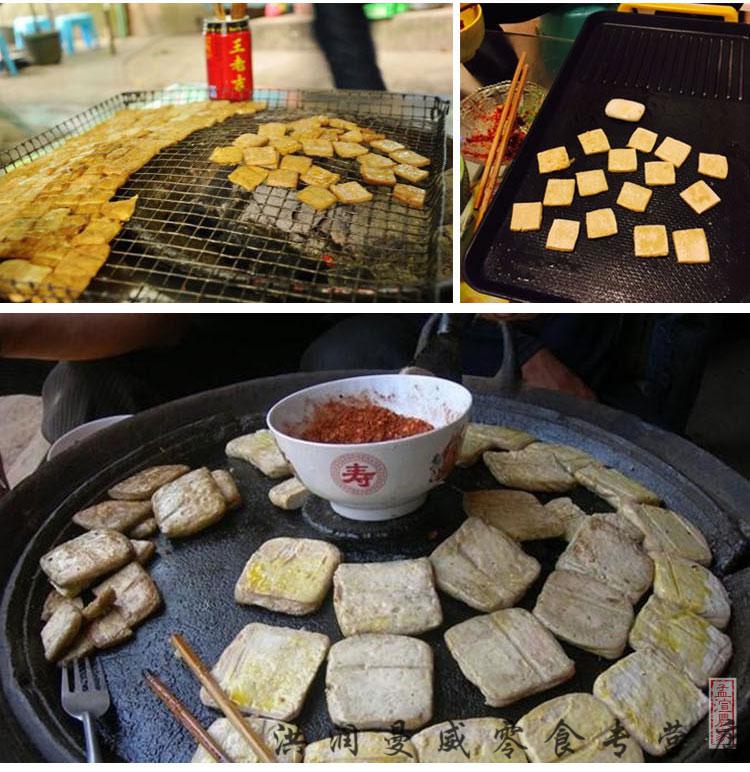 贵州特产小臭豆腐烤豆腐小吃嫩豆腐遵义烤豆腐贵阳烤小豆腐100片烙锅