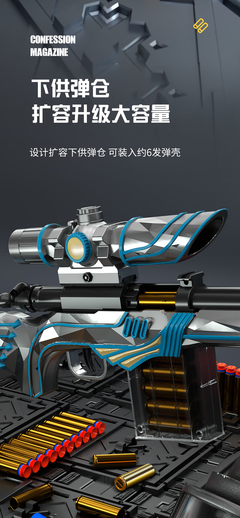 awm儿童玩具枪m24拉栓抛壳软弹枪男孩98k真抢男童仿真狙a礼物双弹夹总