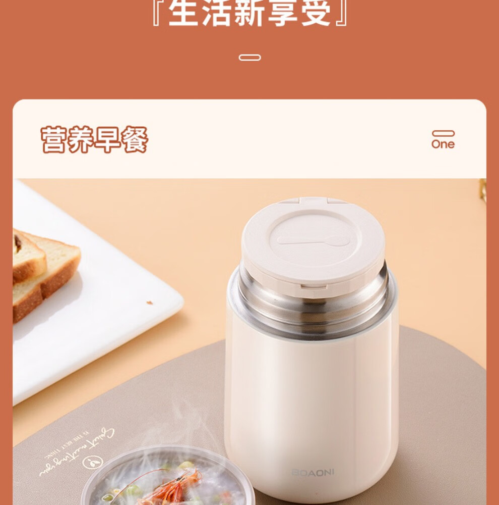 德国博奥尼boaoni焖烧杯便携焖烧杯学生不锈钢保温饭盒桶女生焖烧壶罐