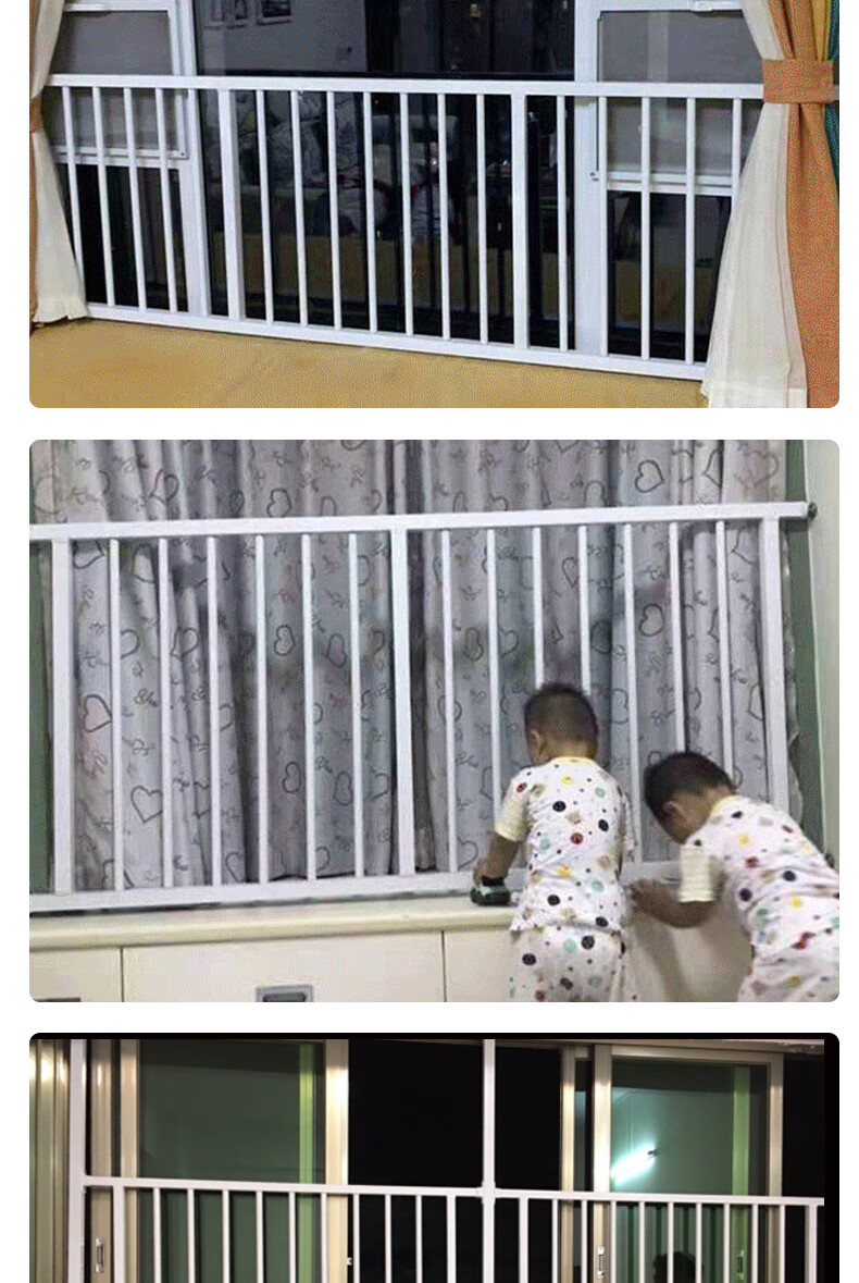 免打孔窗户防护栏防盗窗护窗阳台自装防坠落室内飘窗高层儿童护栏 高