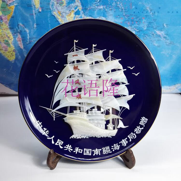 青岛贝雕帆船摆件纯手工雕刻工艺品礼品 深蓝色 :马到成功【图片 价格