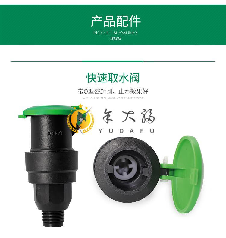 地埋式自动喷头6分快速取水阀园林绿化1寸草坪取水器水管接头地插取水
