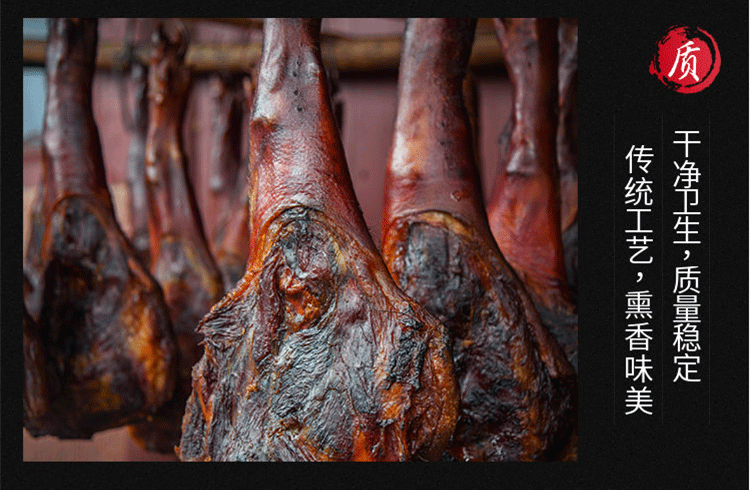 15斤湖南腊肉烟熏腊猪脚老炕柴火烟熏腊猪蹄猪肘农家土猪火腿腊肉2000