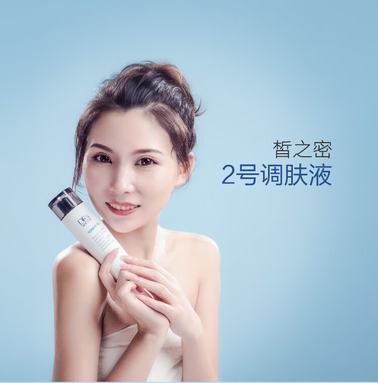 顺丰直邮皙之密新加坡进口护肤品调理皮肤配方19号9号紧肤霜30ml