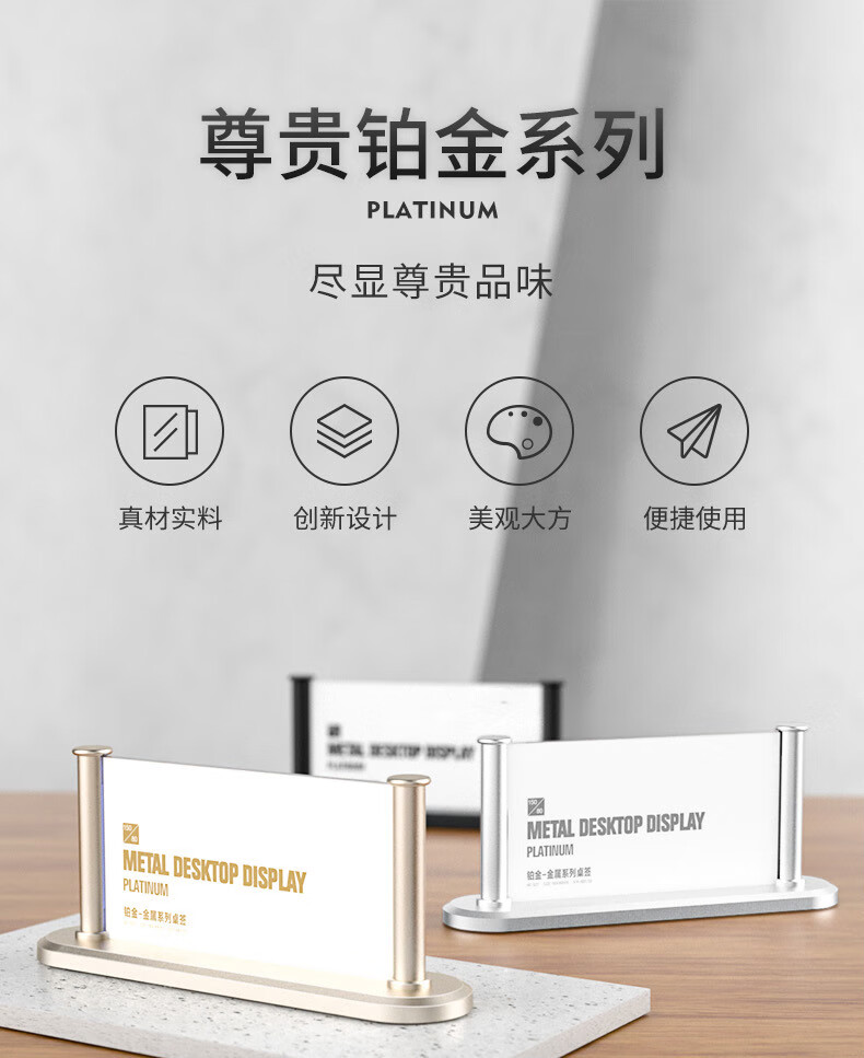 双面亚克力台卡桌面广告牌展示架t形立牌产品介绍桌牌台牌价格标牌