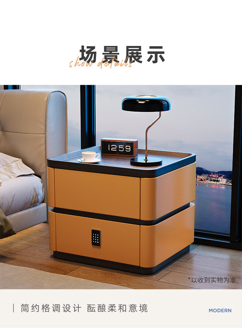复制_密码锁床头柜现代简约实木家用卧室意式极简.jpg?x-oss-process=image/format,png