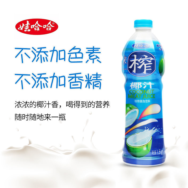 娃哈哈 来一榨椰汁 植物蛋白饮料1.5l 新日期来一榨椰汁1.5l*6瓶