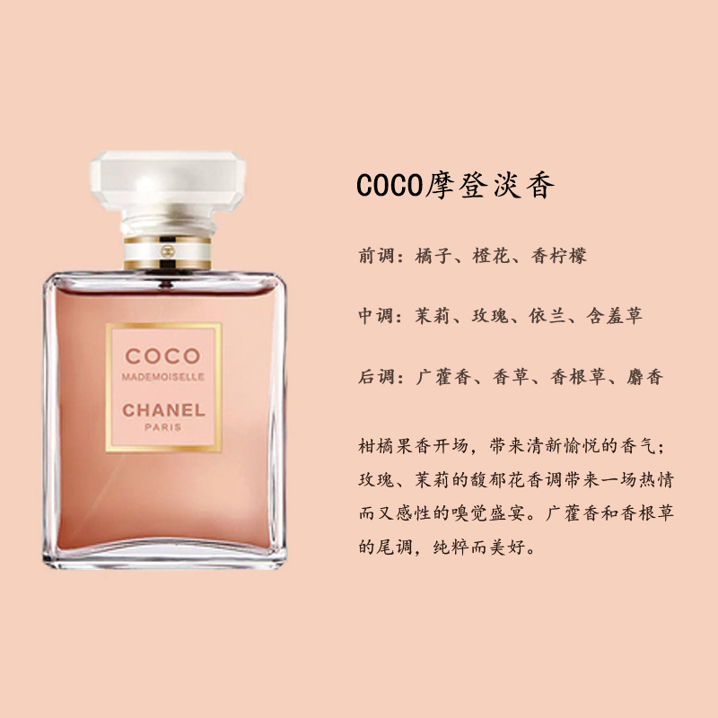 香水彩妆 香水 香奈儿(chanel) chanel香水蔚蓝bleu木质清新可可小姐