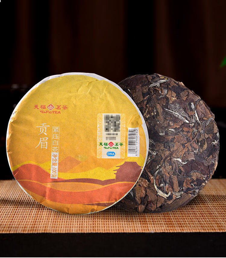 天福茗茶白茶 福建福鼎茶饼 礼袋装 太姥山 日晒白茶 白茶茶礼 800g