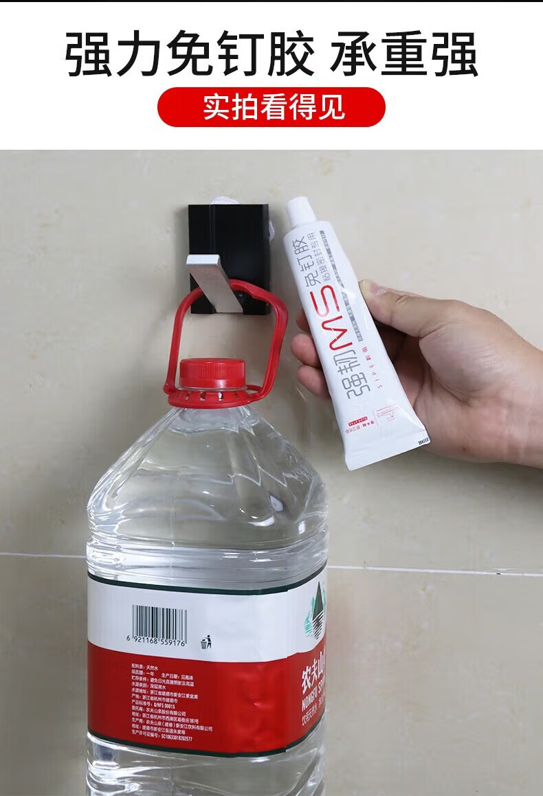 潜水艇免钉胶强力胶水 瓷砖免打孔结构胶液体比钉牢粘墙胶玻璃胶水