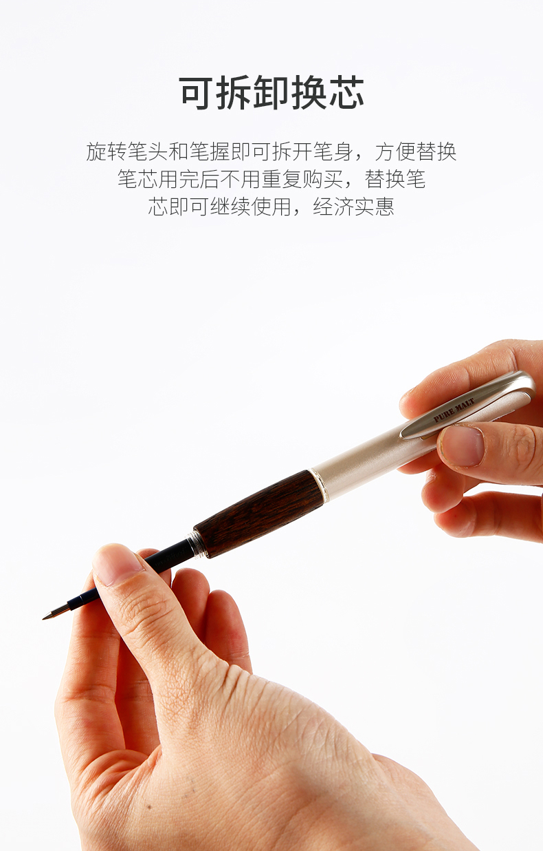 uni中性笔 橡木握手按动签字笔pure malt学生考试用 两色各一支(浅木