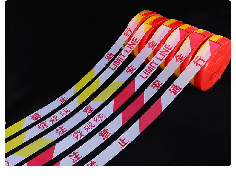 100m安全警戒线隔离带警示卷式伸缩绳反光注意施工地帆布室外定制50米