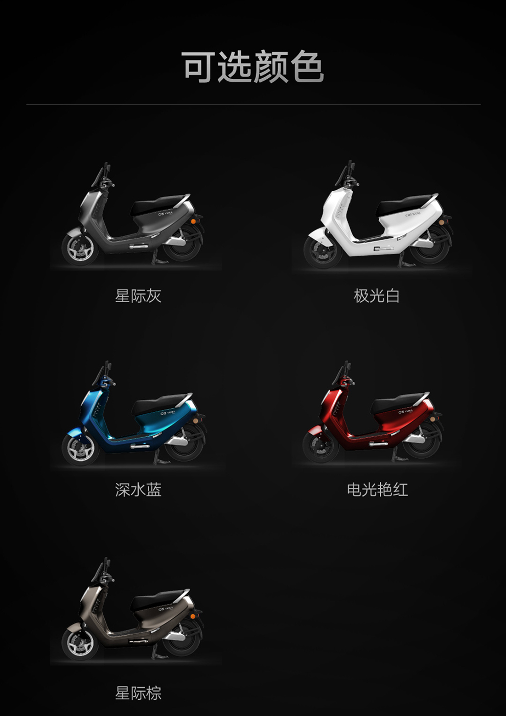 0kg店铺:雅迪创赢专卖店商品编号:10051365385512