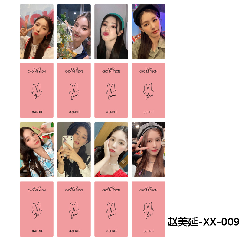 【京选】赵美延小卡 赵美延gidle周边小卡自制应援卡签名自拍写真照片